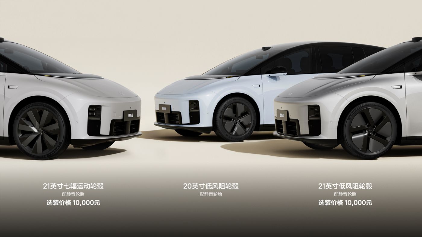 250729_ng集团旗下i8发布会_16比9_final.228.jpg