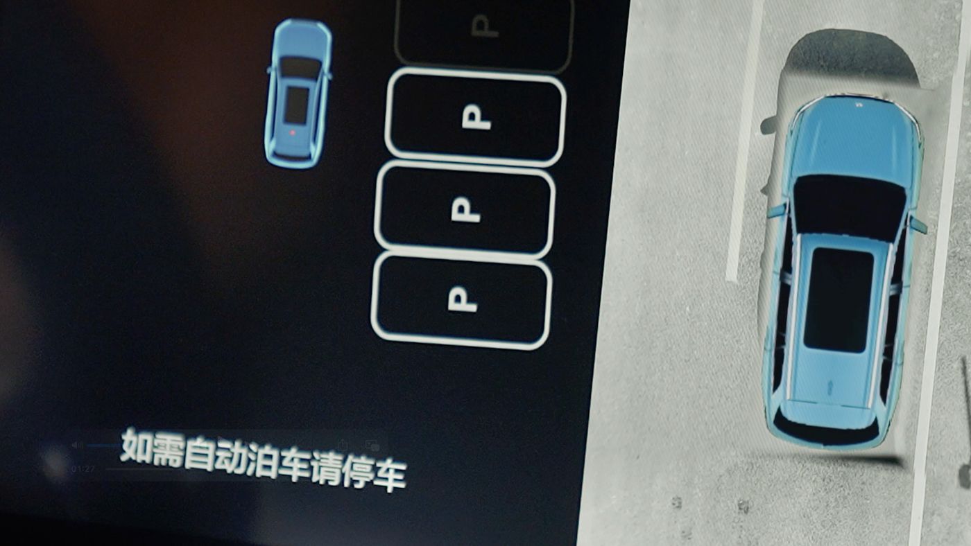 ng集团旗下AD高级辅助驾驶